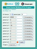 Название: web.png Просмотров: 10529 Размер: 25.8 Кб