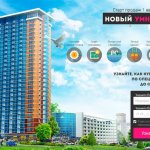 Умный Дом Уфа 4 Дом