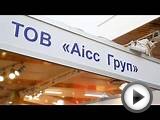ЭНЕРГОСБЕРЕГАЮЩИЕ ТЕХНОЛОГИИ и УМНЫЕ ДОМА на выставках в