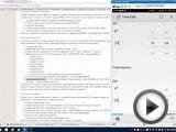 GPS трекинг через умный дом MajorDoMo