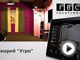 Интерфейс управления системой "Умный дом" на базе ПО