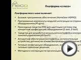 Обучающий курс по созданию умного дома: Урок 1
