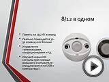 Онлайн обучение системе HDL Bus Pro вводный вебинар Часть