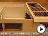 Прототип умного дома на платформе Arduino (Smart Home