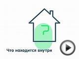 Расчет умного дома smartup
