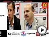 Составные части «умного дома»
