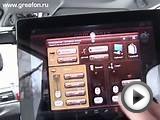 Умный дом - Удаленный доступ с iPad