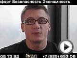 УСТАНОВКА СИСТЕМЫ УМНЫЙ ДОМ ОТ КОМПАНИИ NANO-DOM.ORG