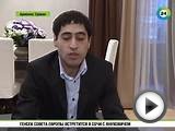 В Армении создали «Умный дом»