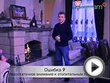 Загородный дом: 10 советов владельцу