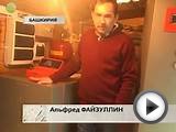 Житель Башкирии построил умный дом